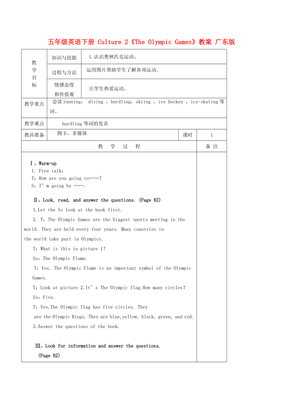 第1頁
