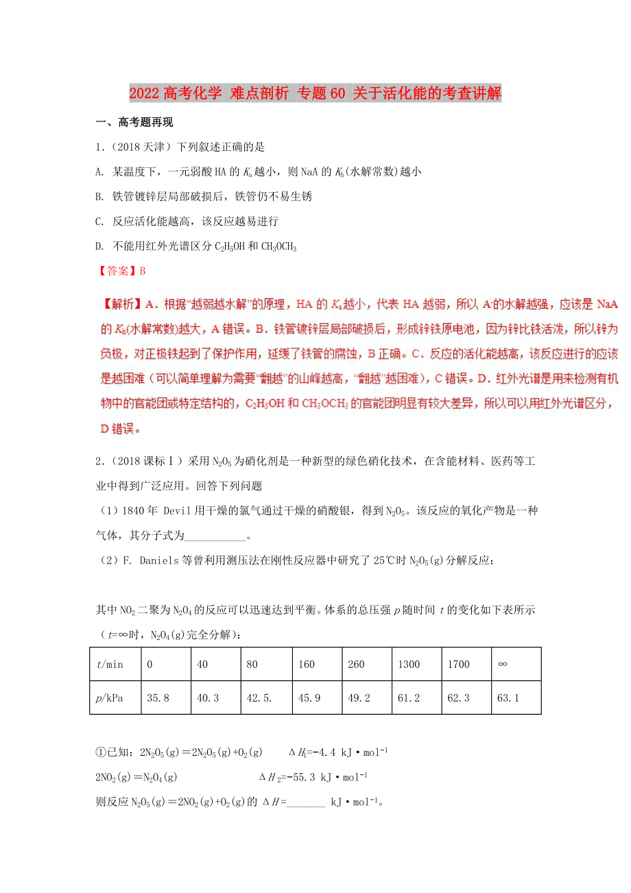 第1頁(yè)