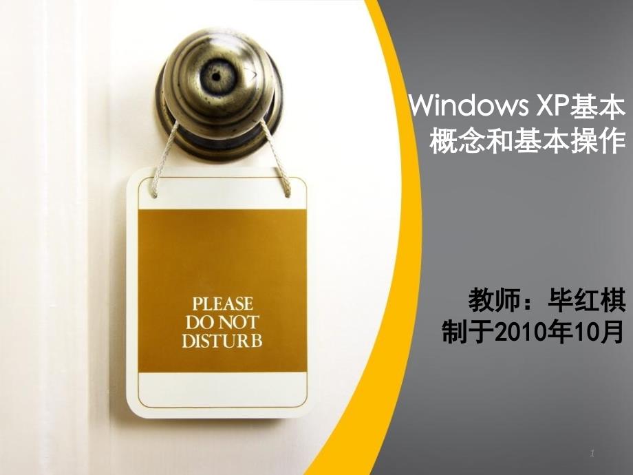 第1页
