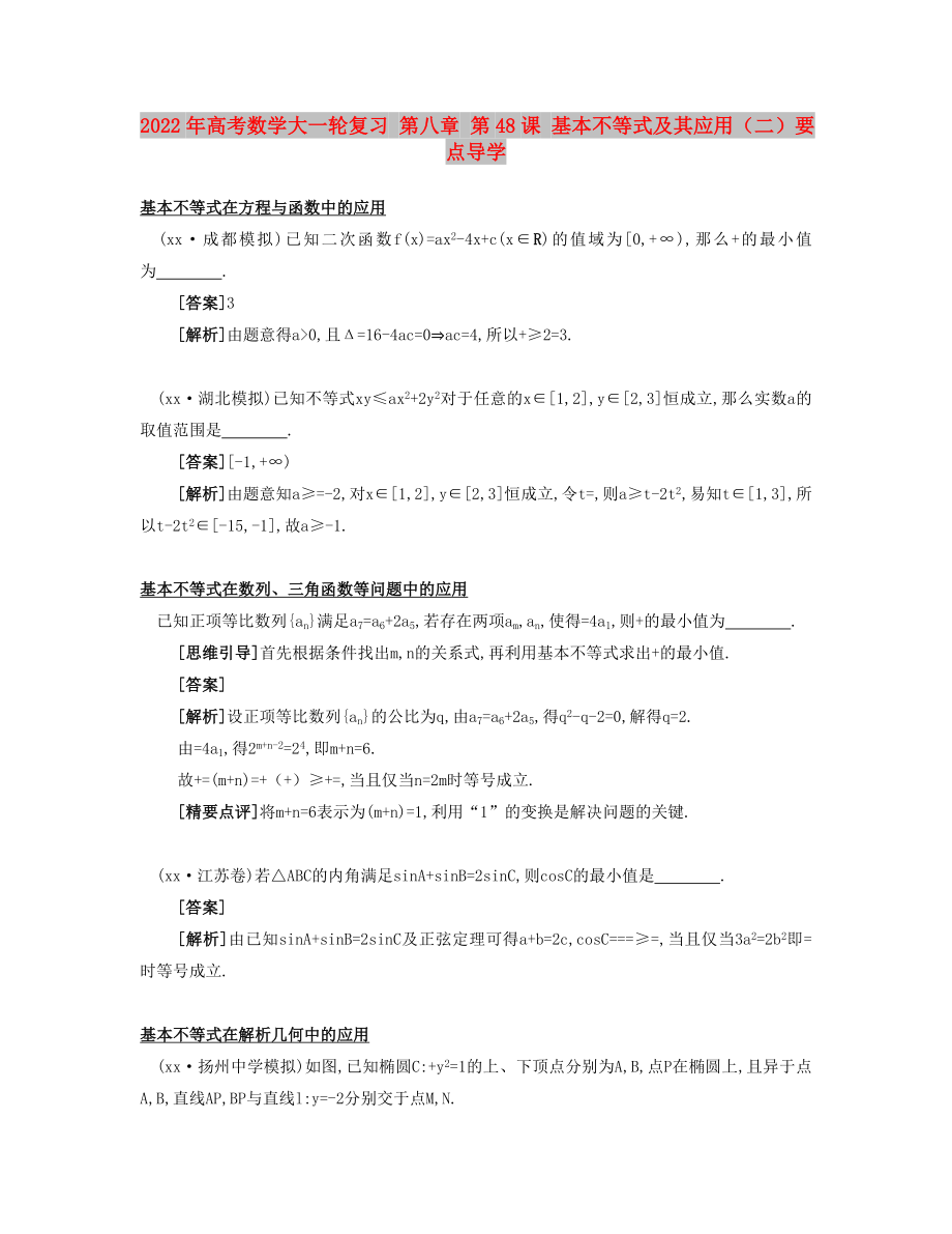第1頁(yè)