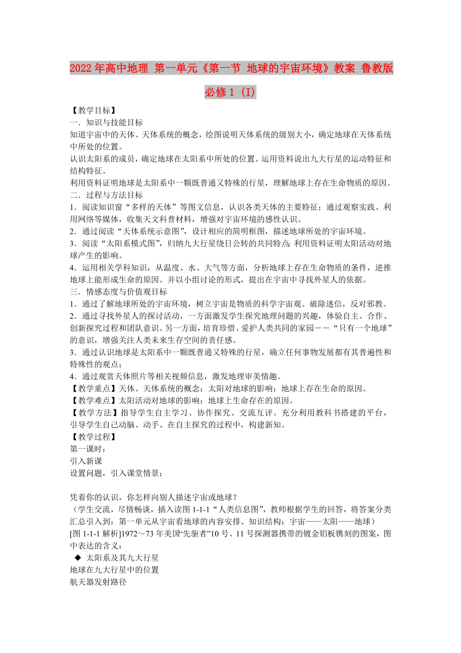 第1頁