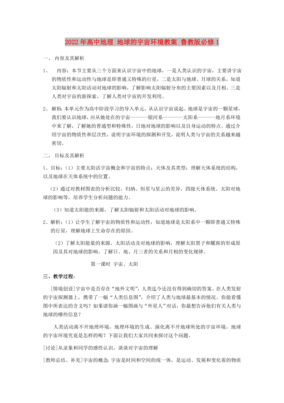 第1頁(yè)
