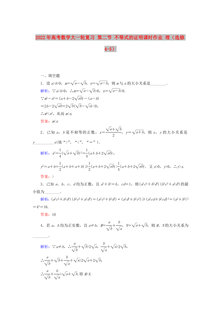 第1頁