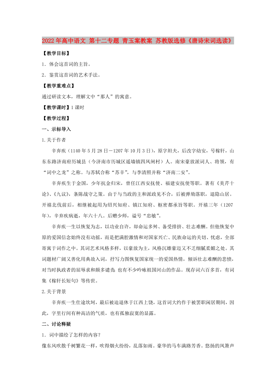 第1頁(yè)