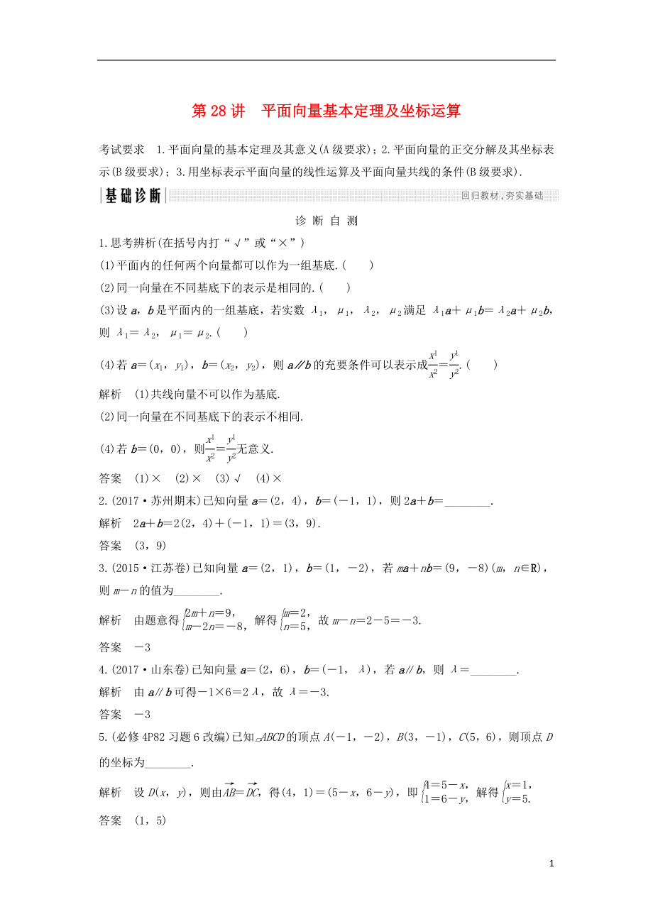 第1頁(yè)