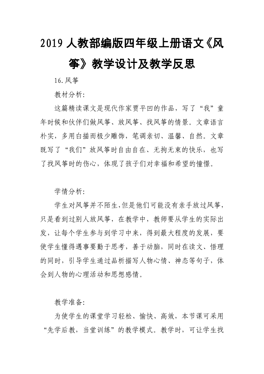 第1頁
