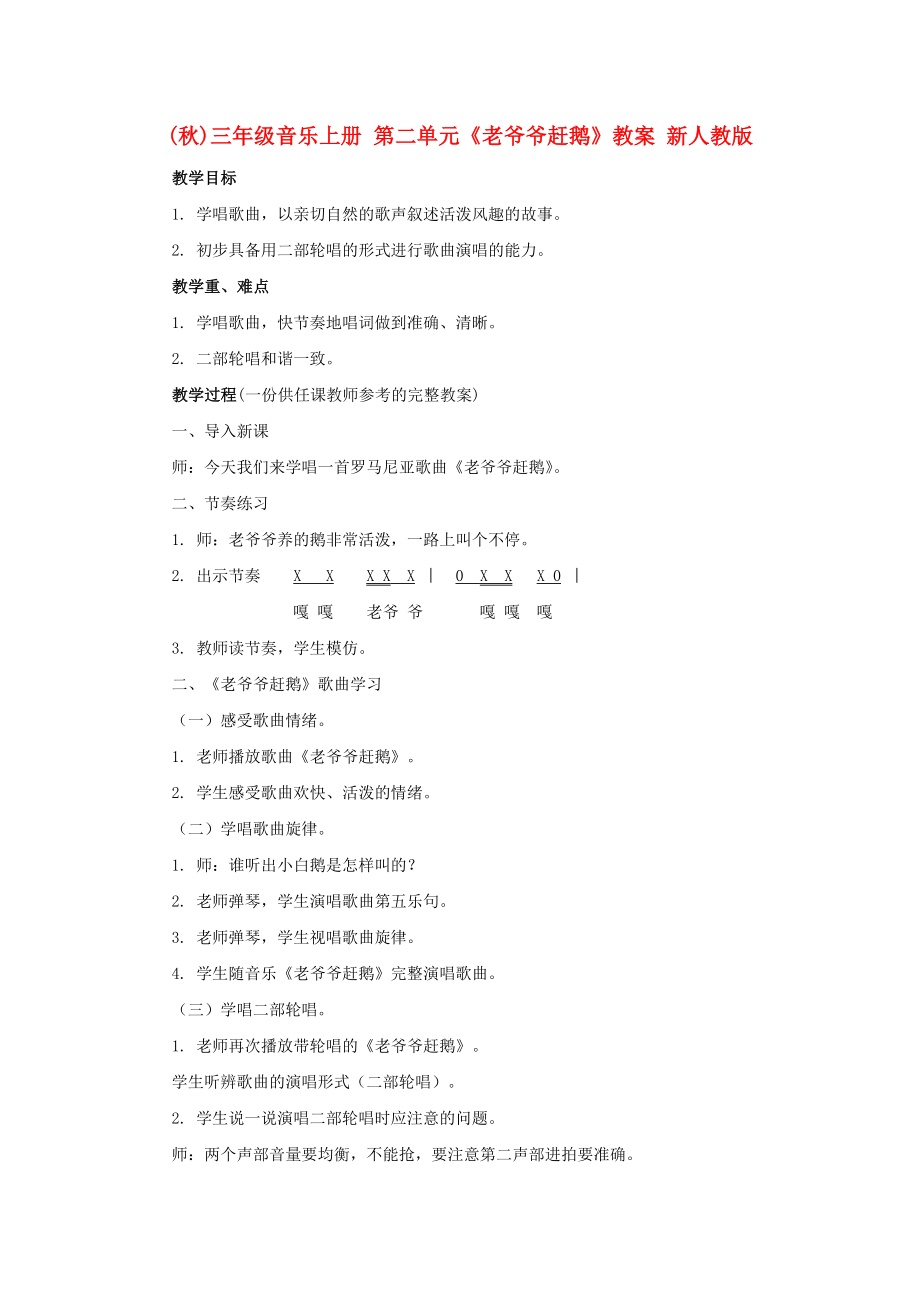 第1頁