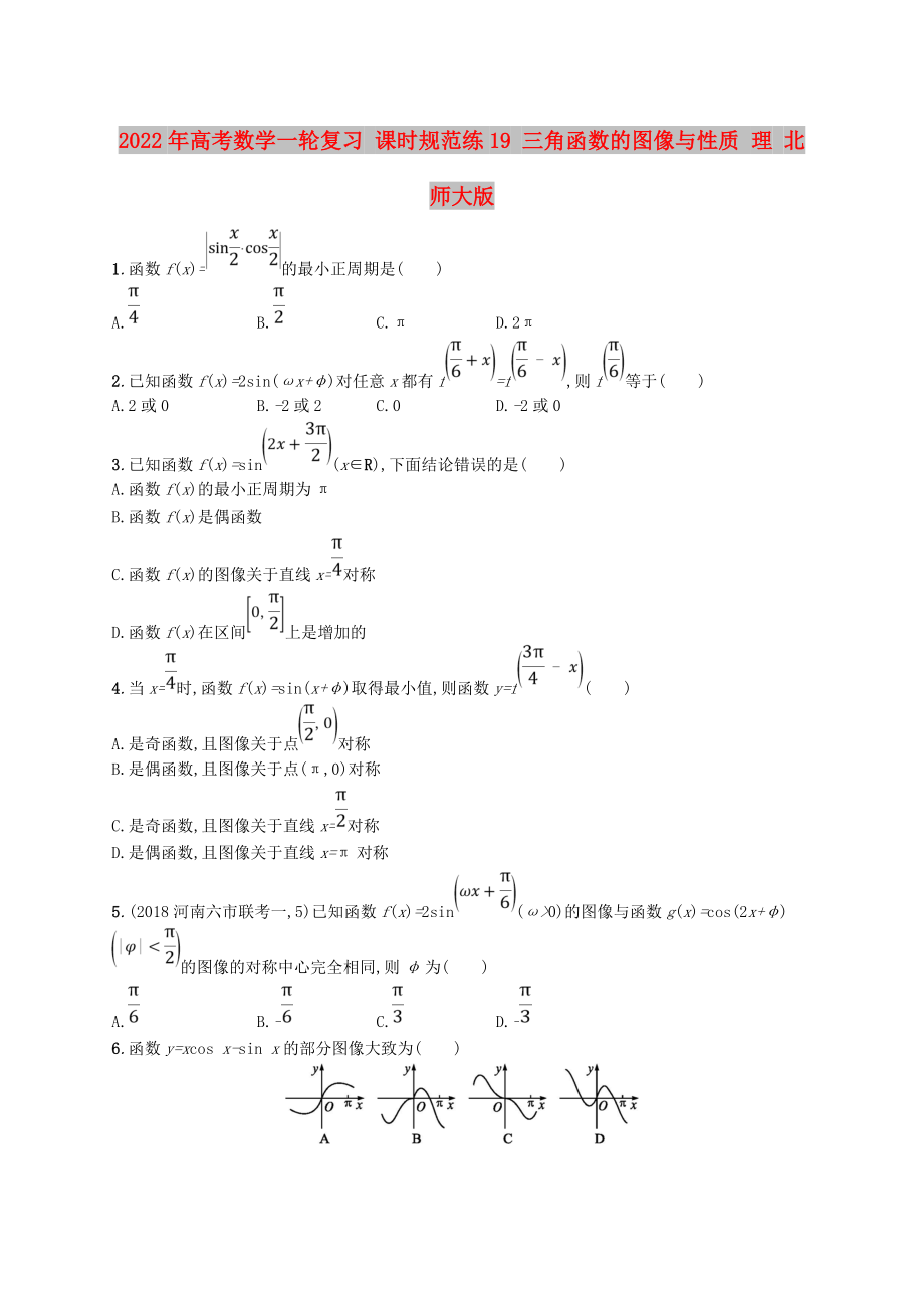 第1頁