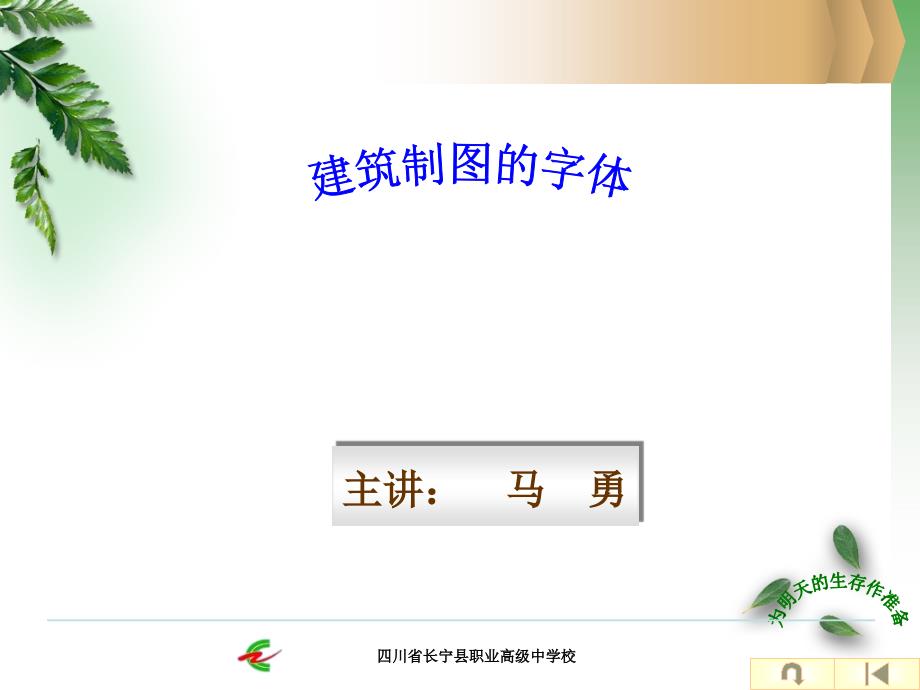第1页