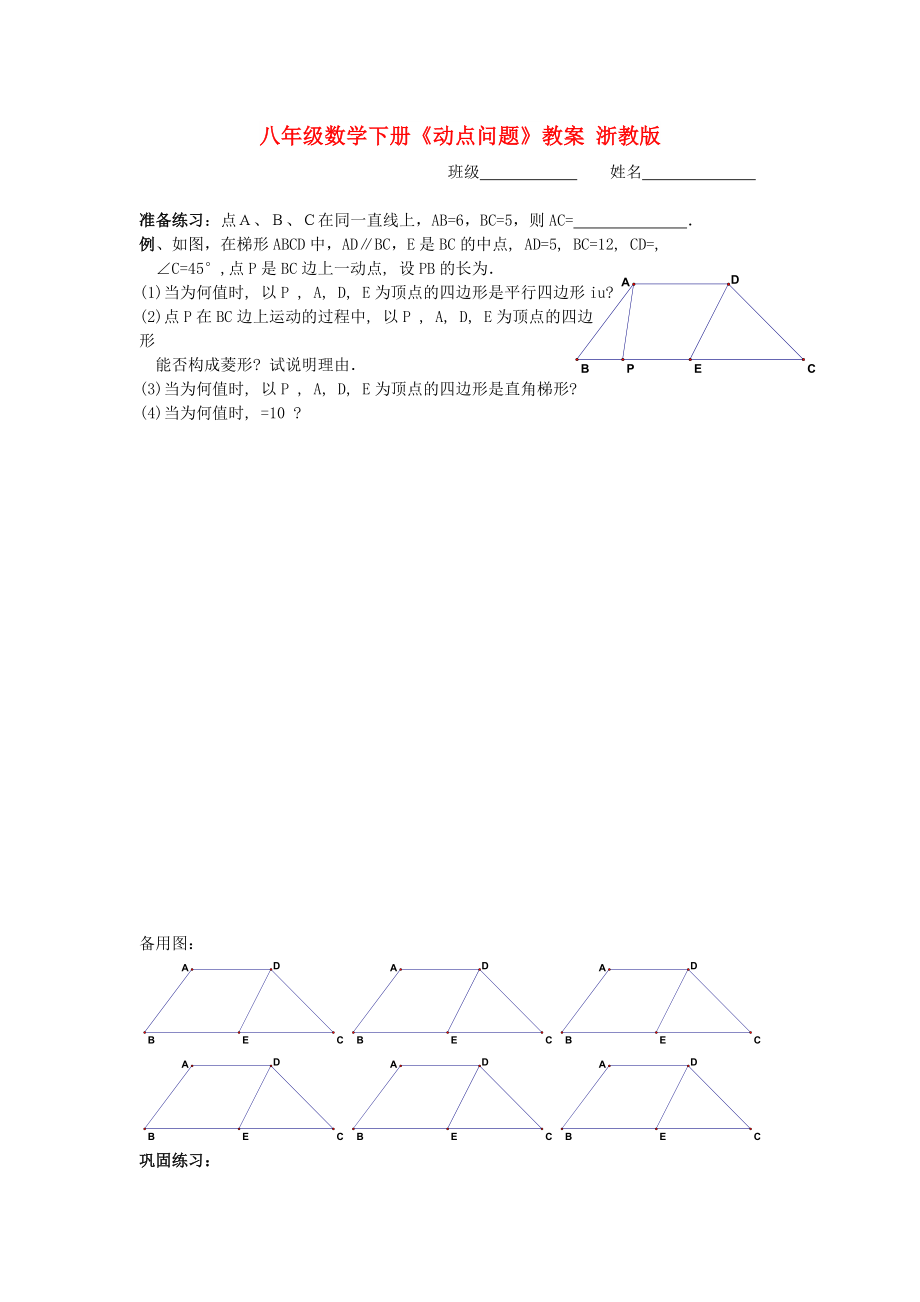 第1頁