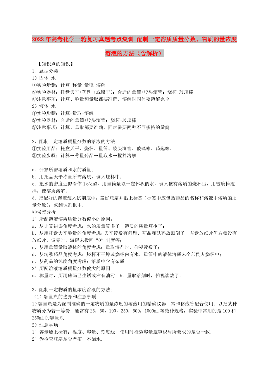 第1頁