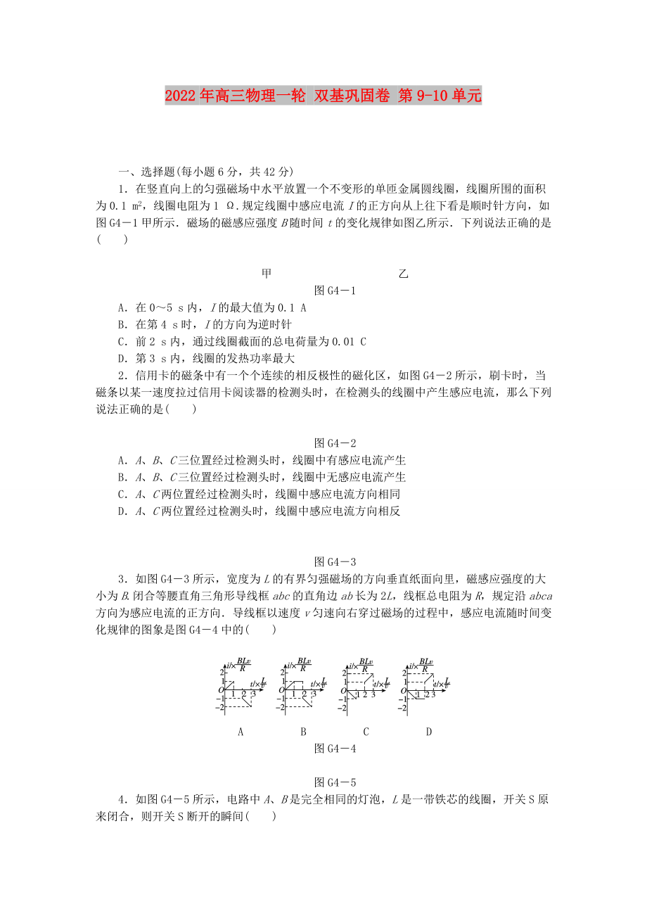 第1頁