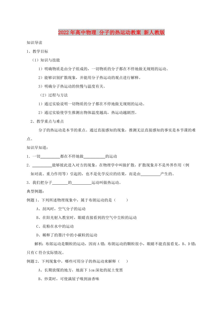 第1頁(yè)