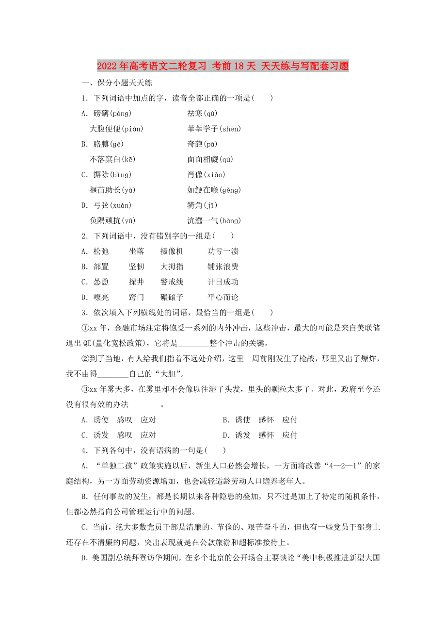 第1頁