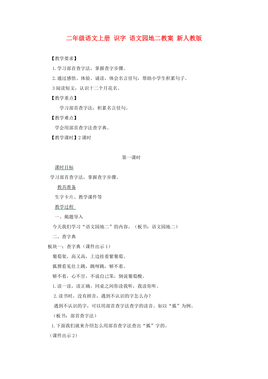 第1頁