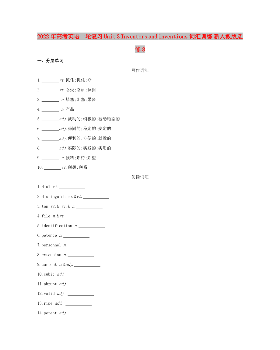 第1頁