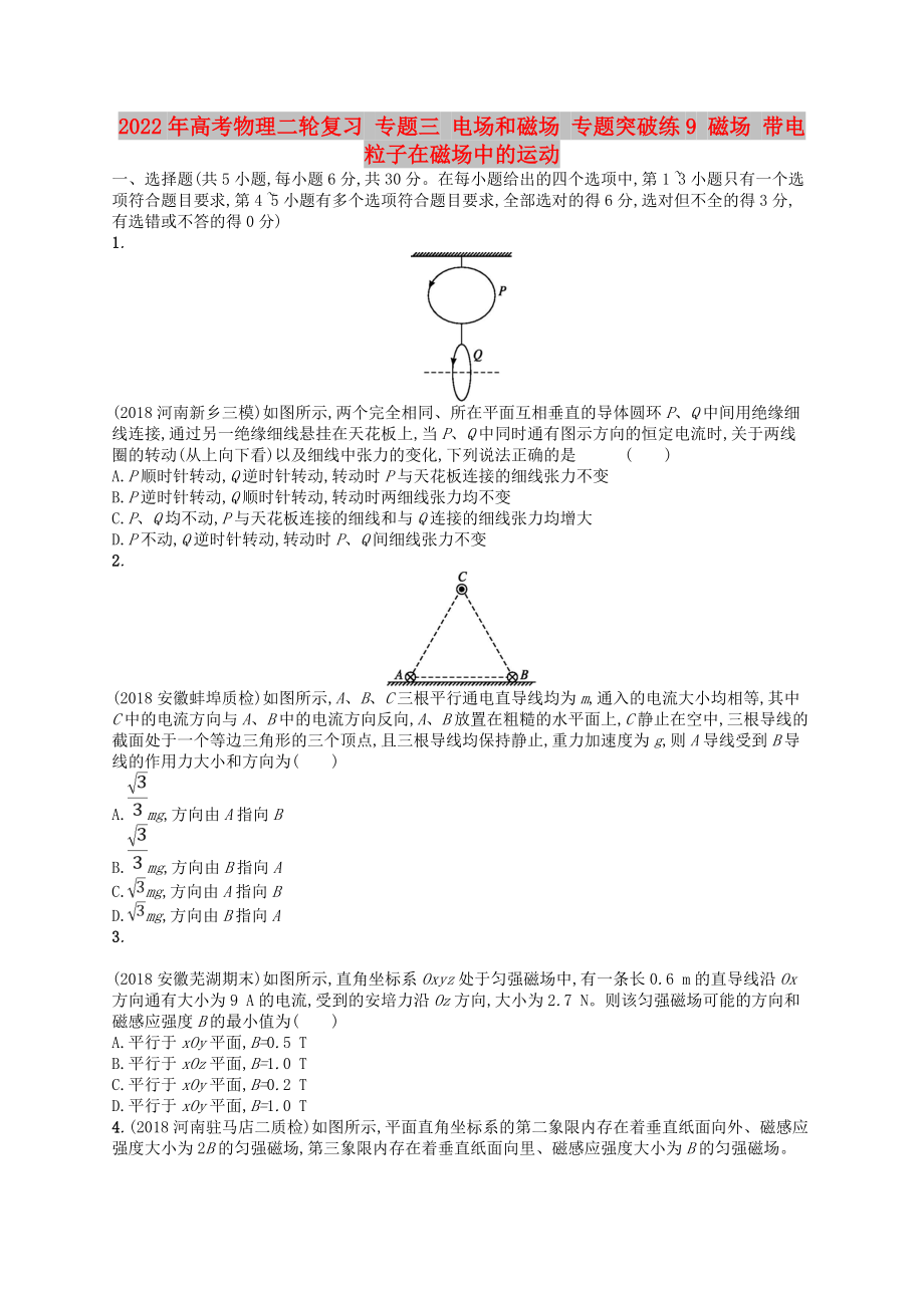 第1頁