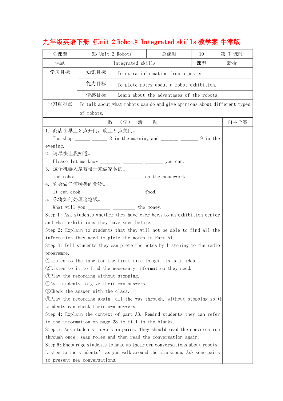 第1頁