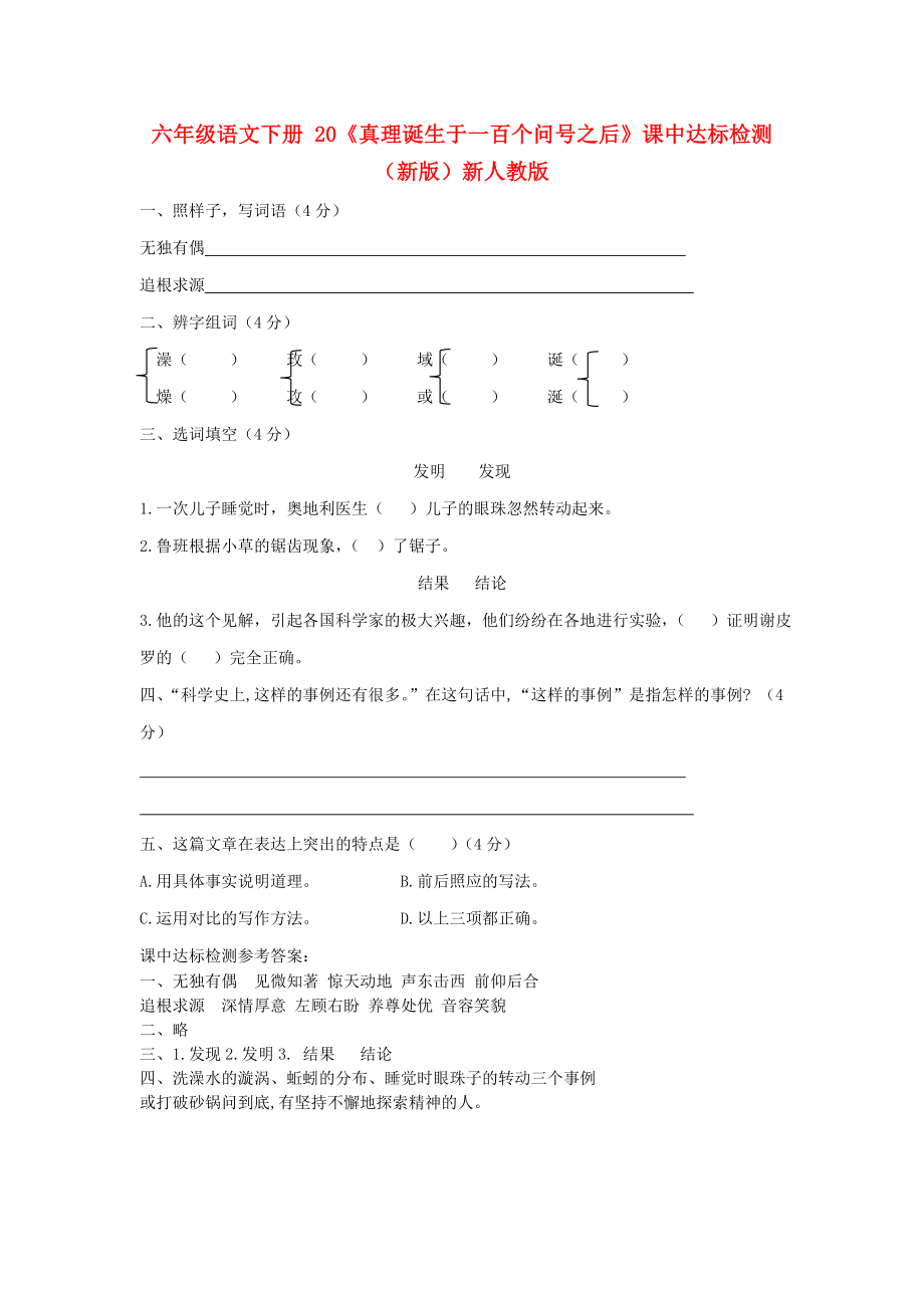 第1頁