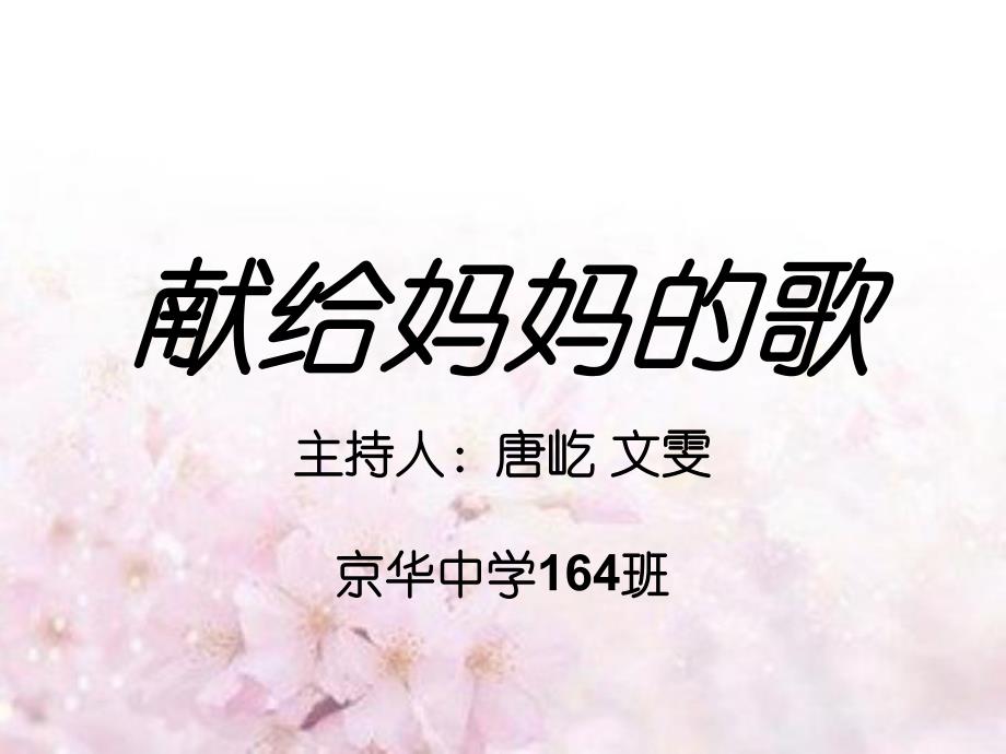 第1页