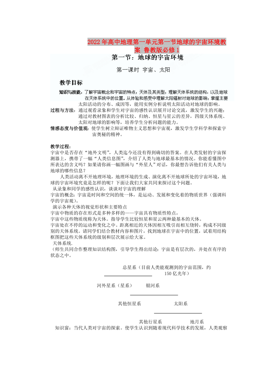 第1頁