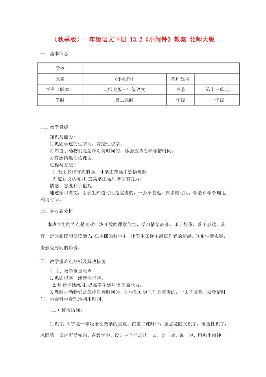 第1頁