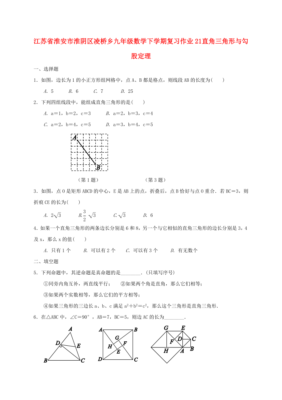 第1頁