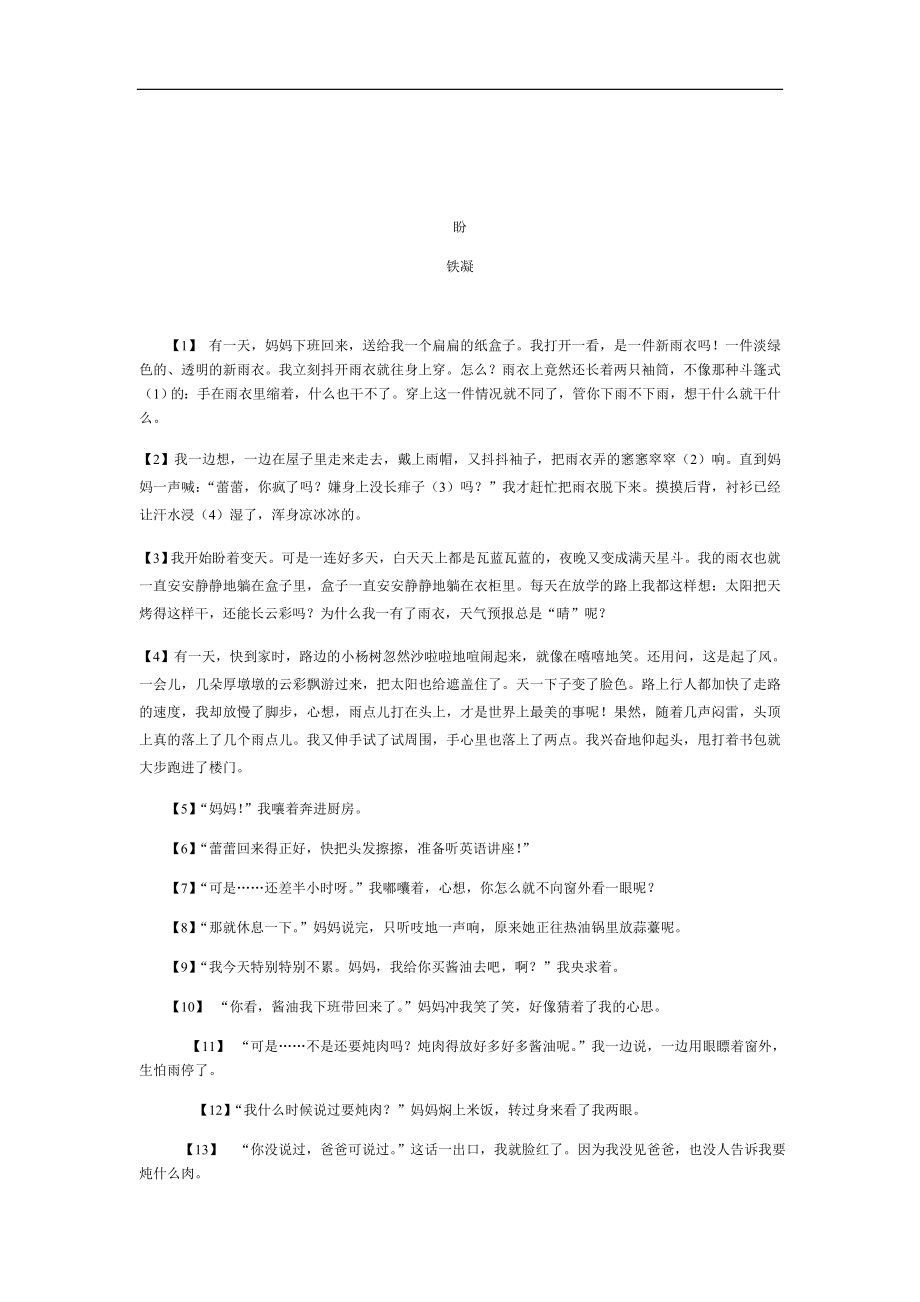 第1頁