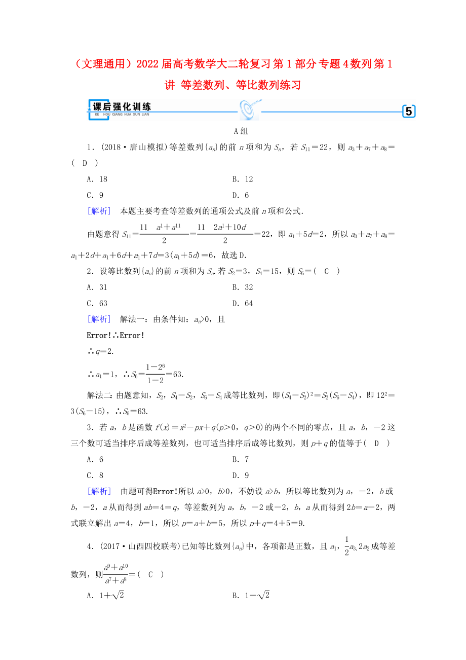 第1頁