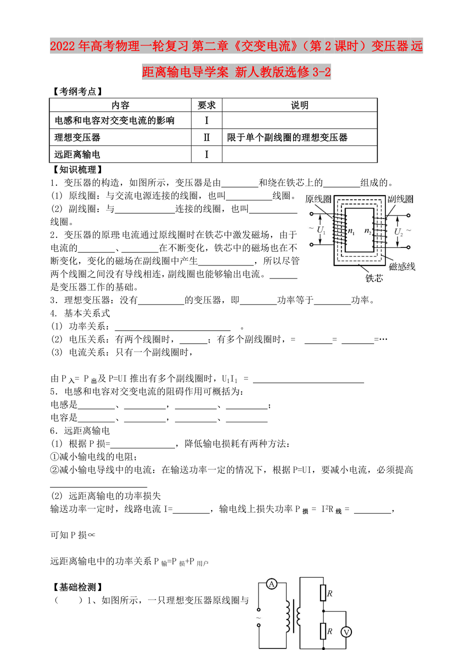 第1頁