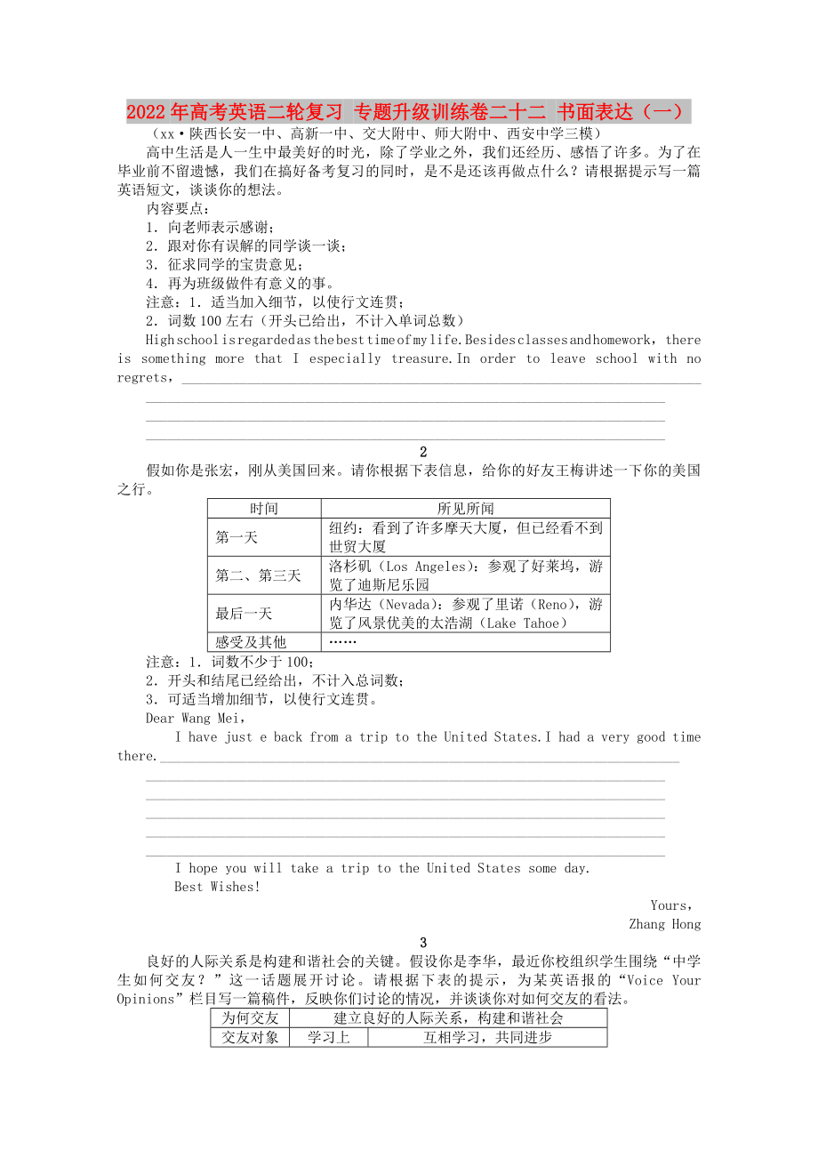 第1頁(yè)