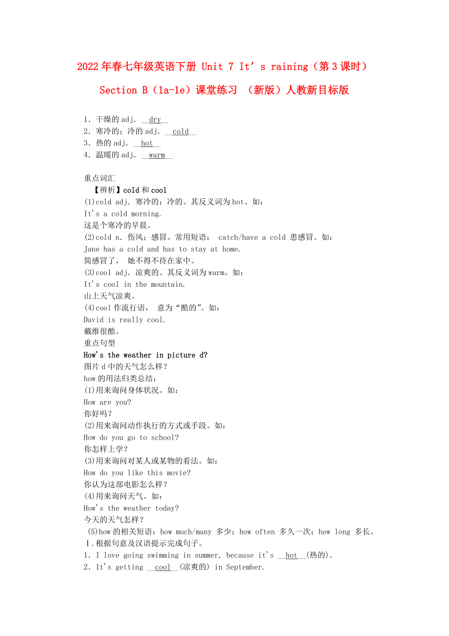 第1頁