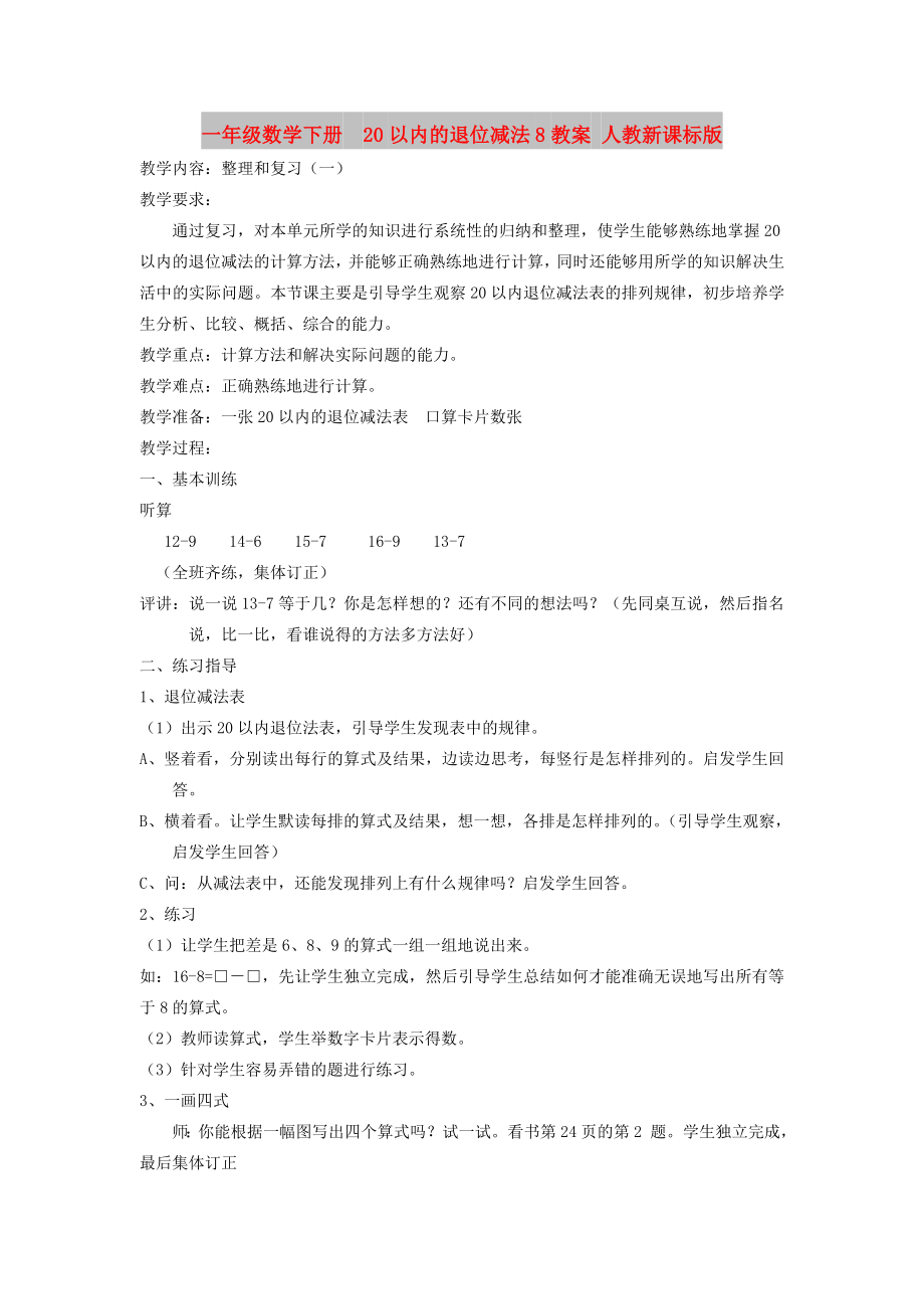 第1頁