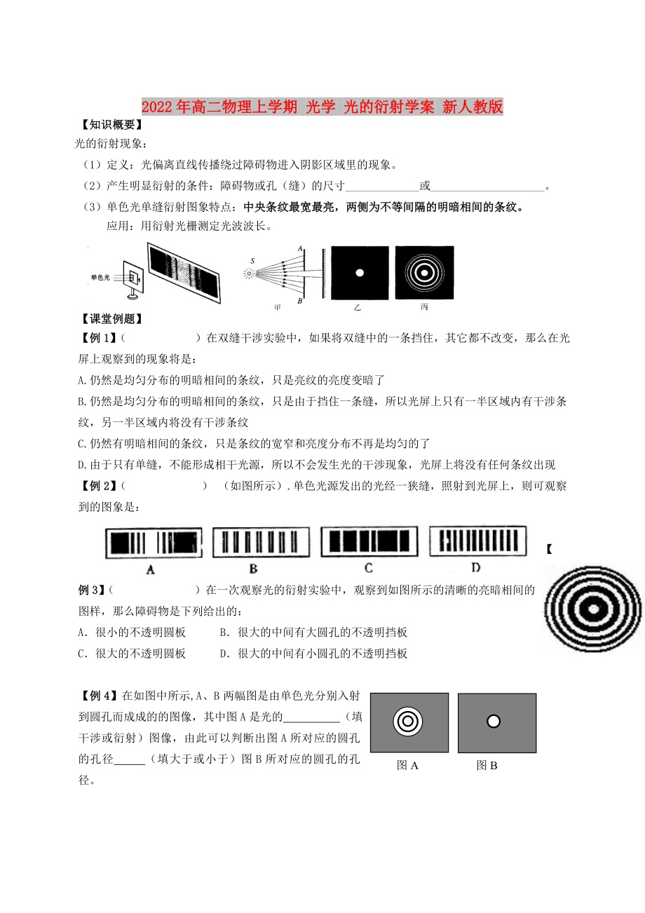 第1頁(yè)