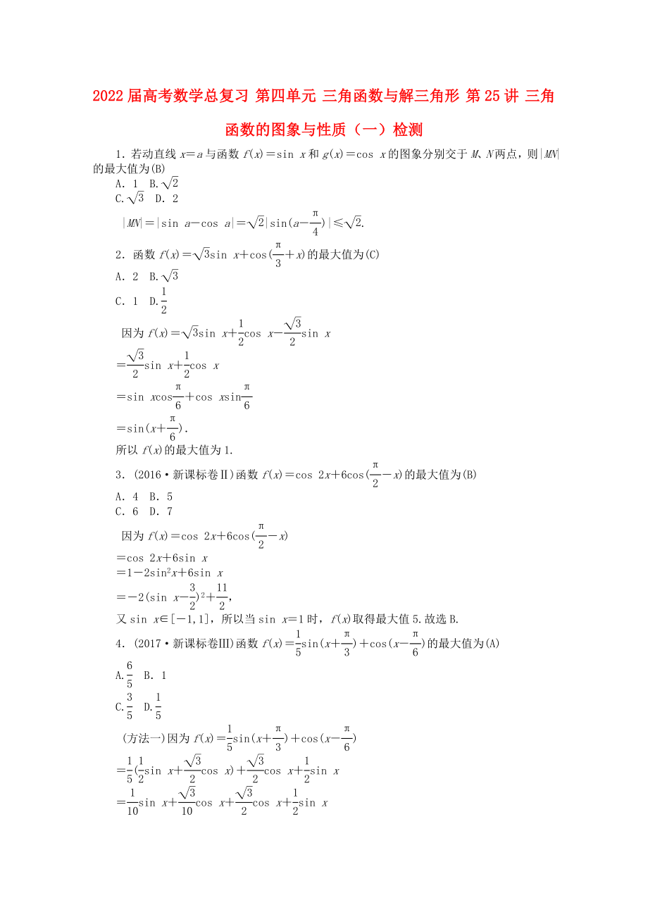 第1頁(yè)