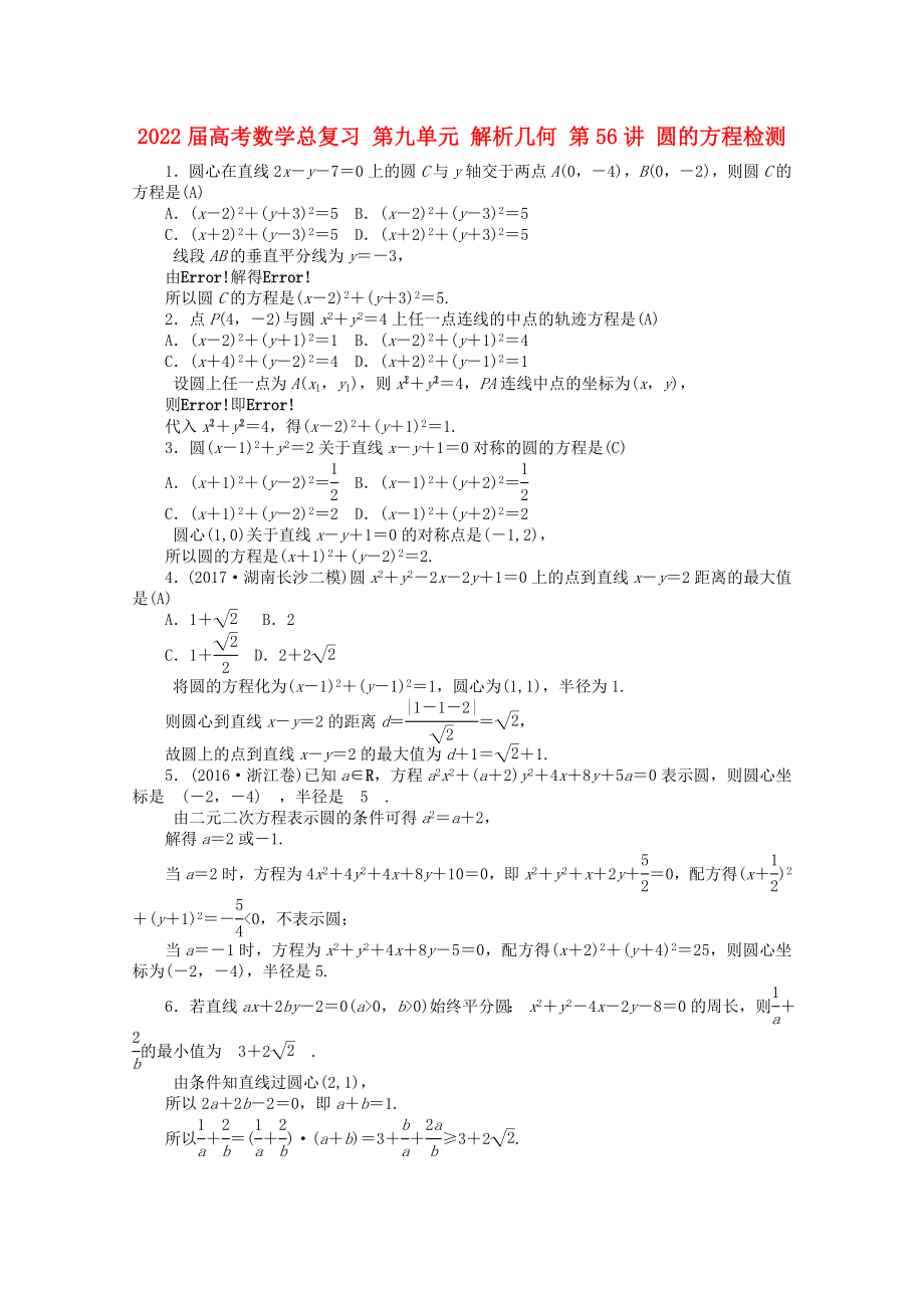 第1頁(yè)