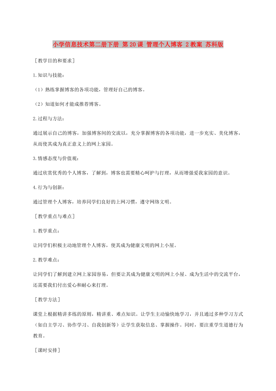 第1頁