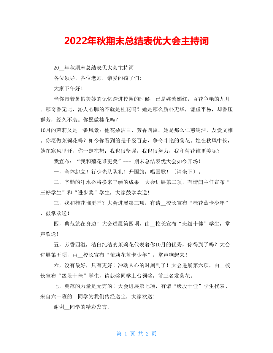 第1页