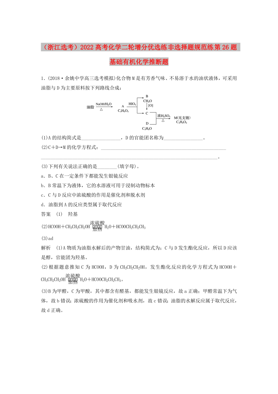 第1頁