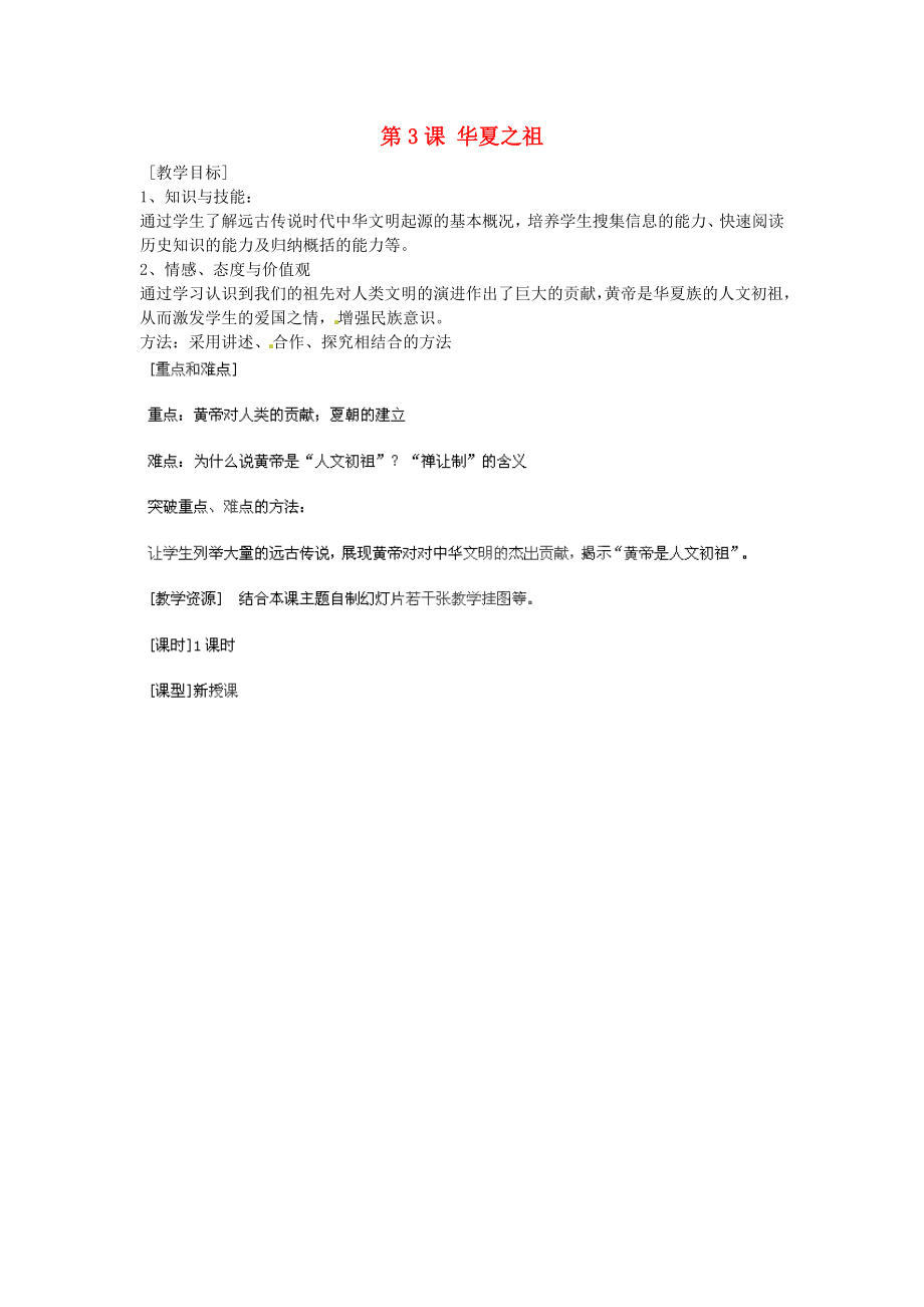 第1頁