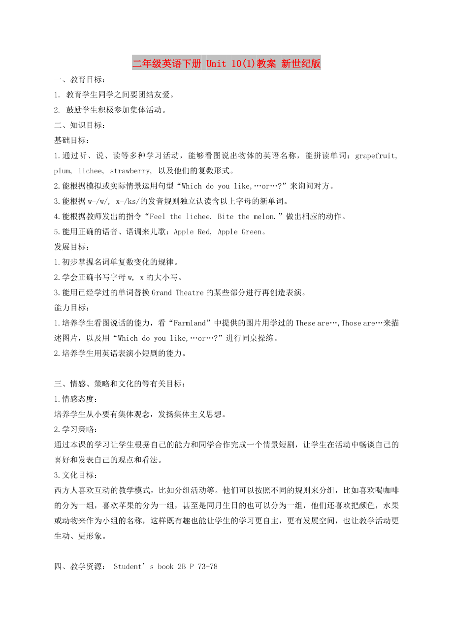 第1頁