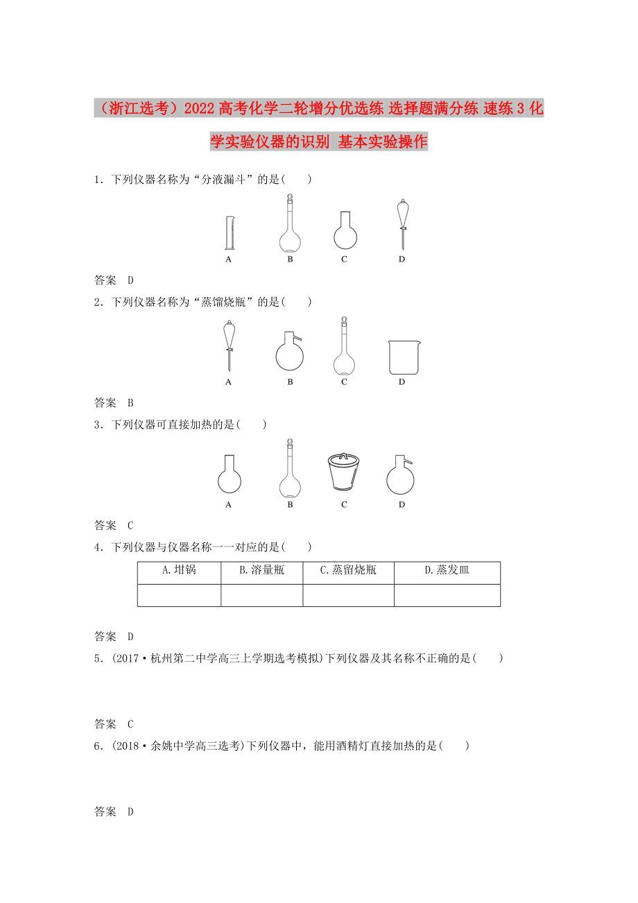 第1頁(yè)