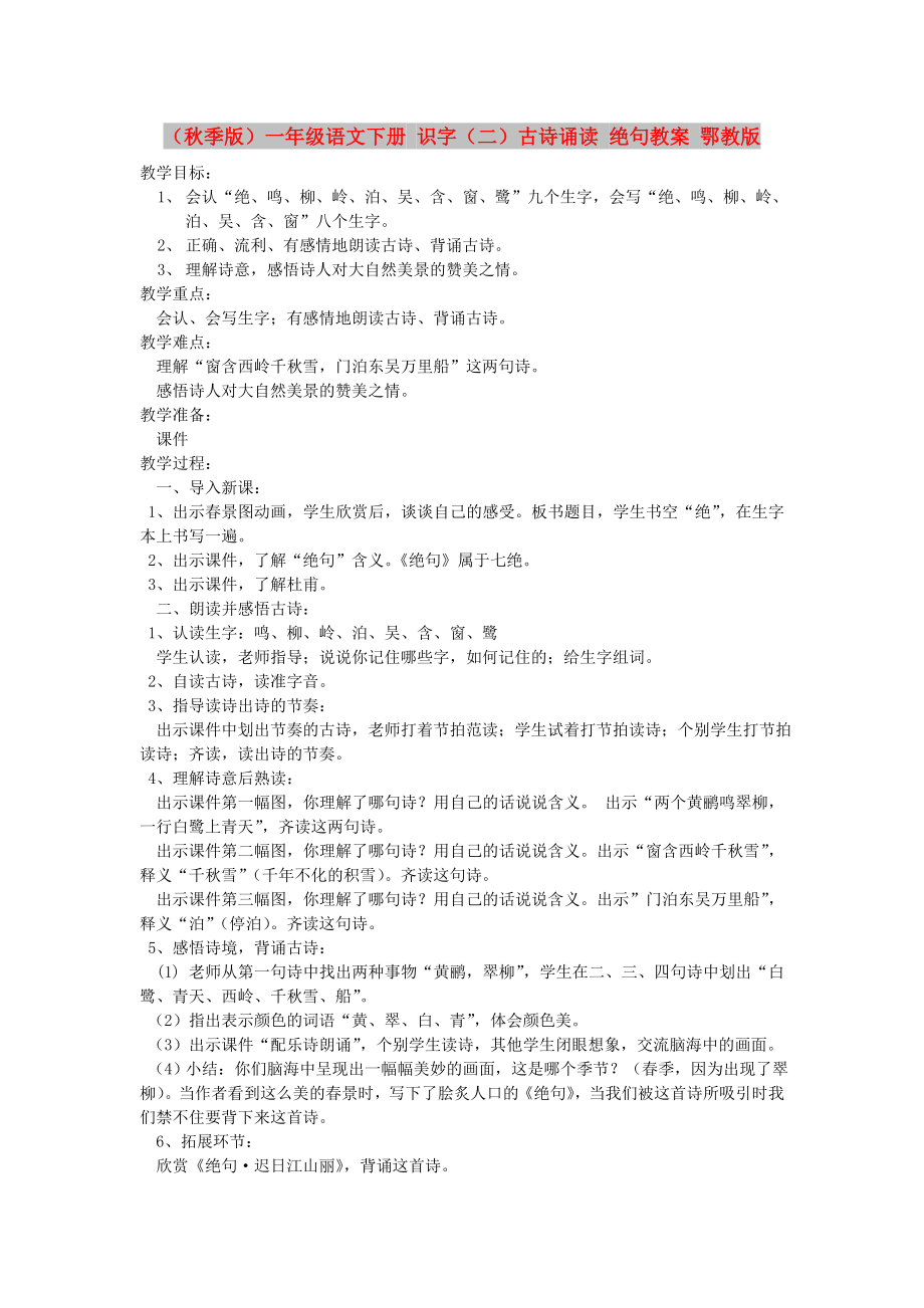 第1頁