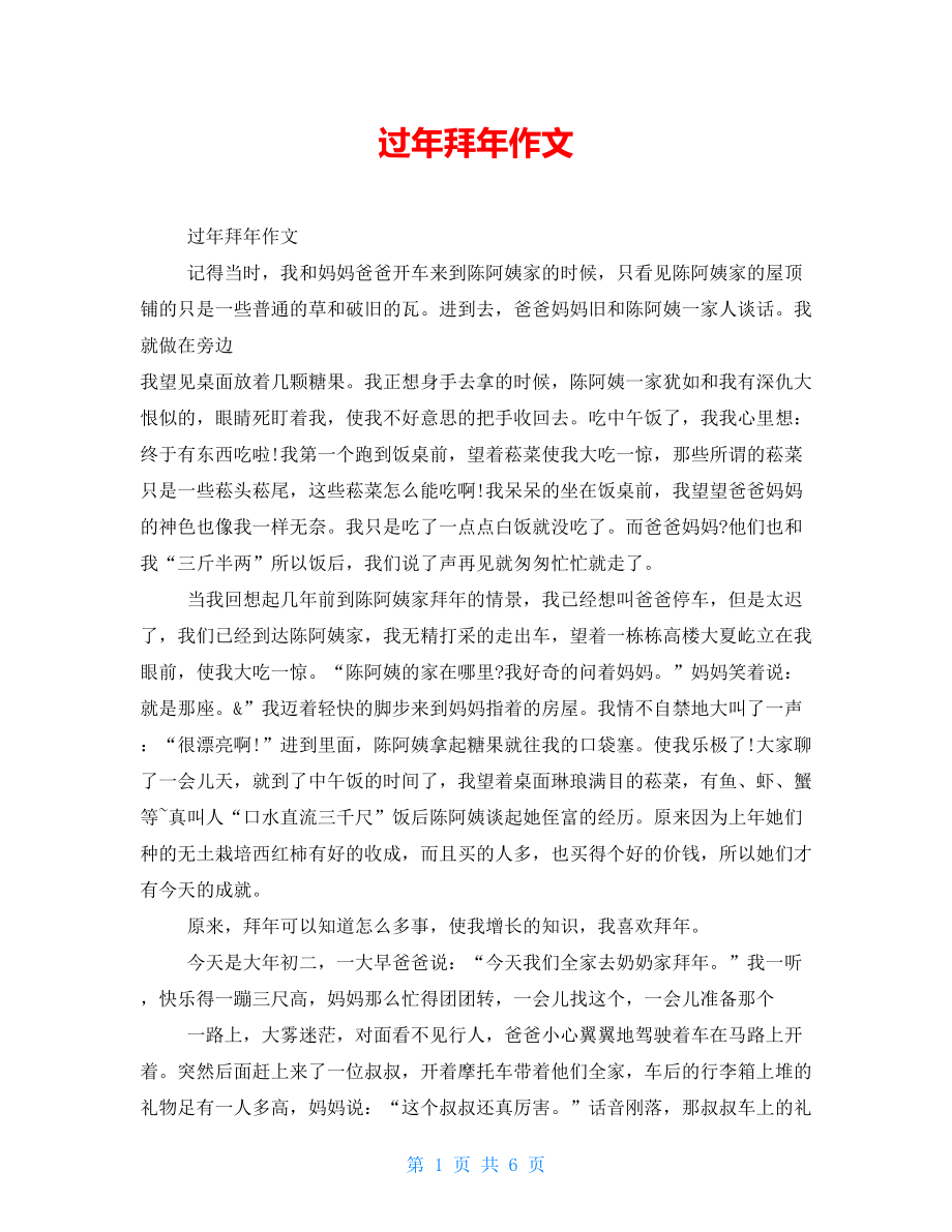 第1页