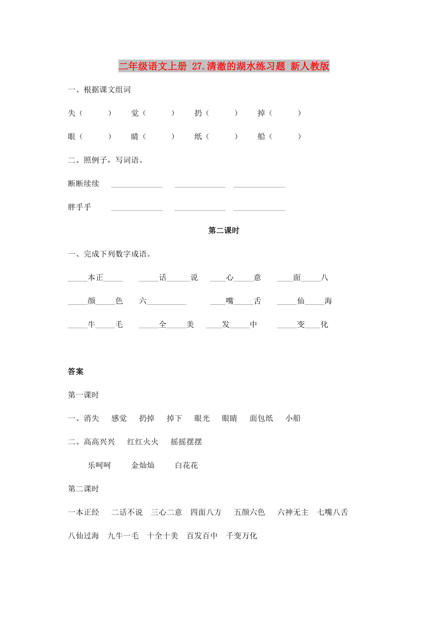 第1页