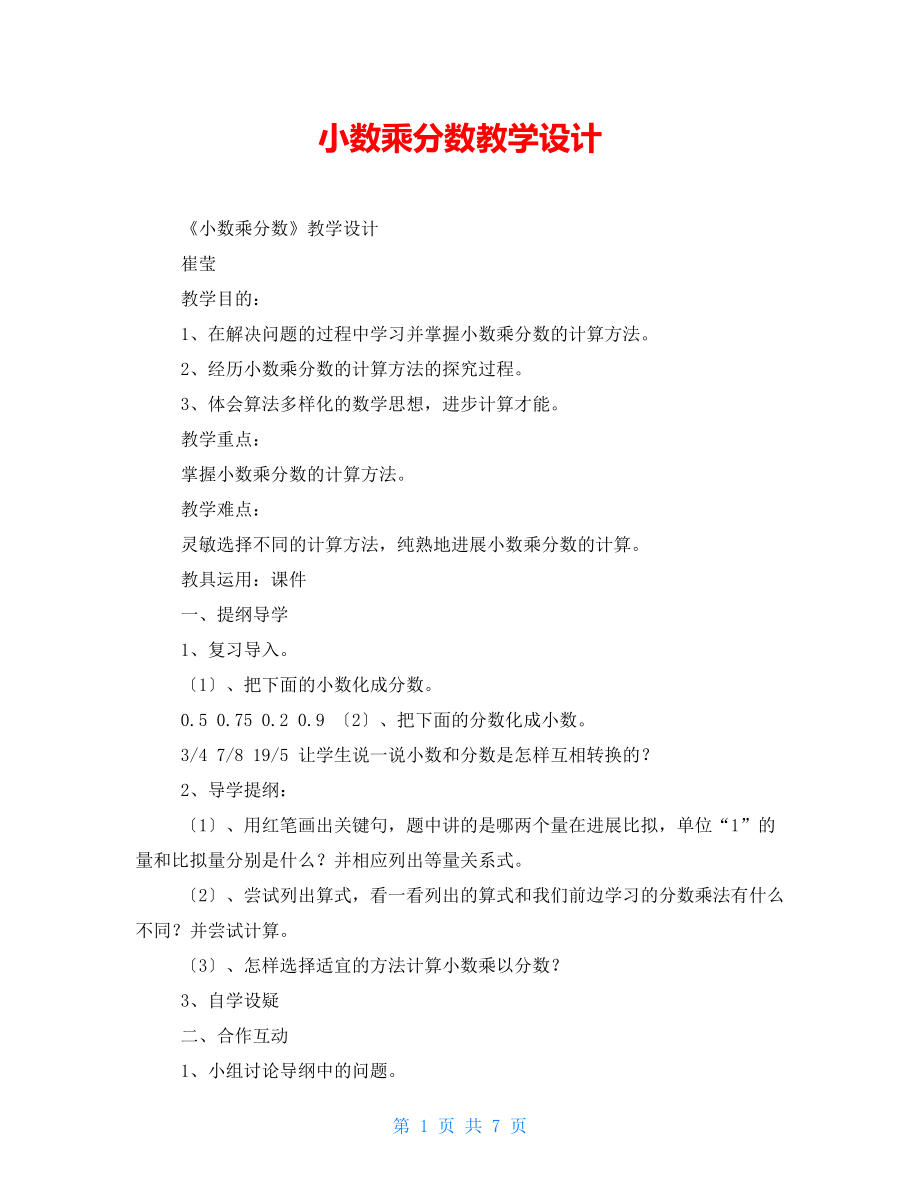 第1页