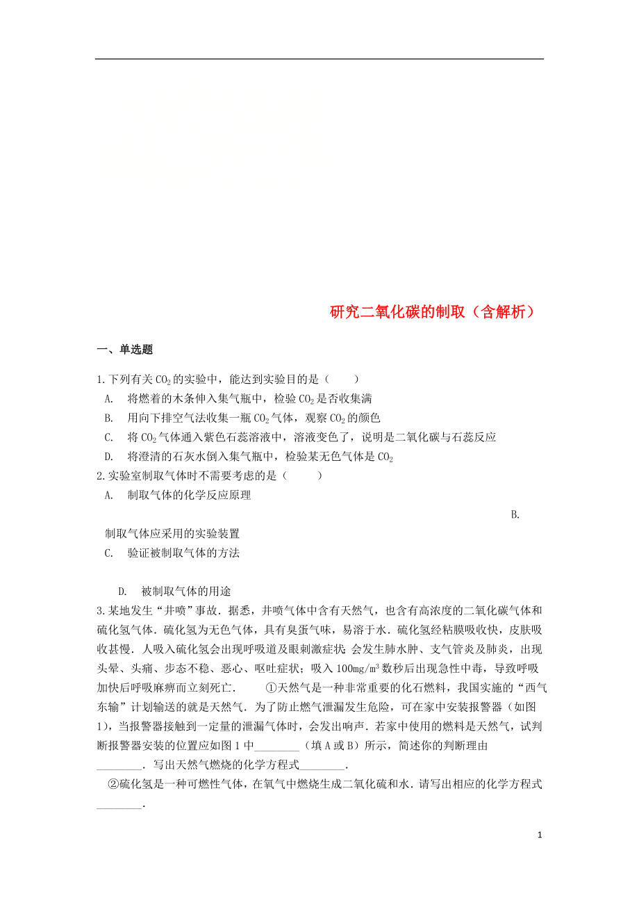 第1頁