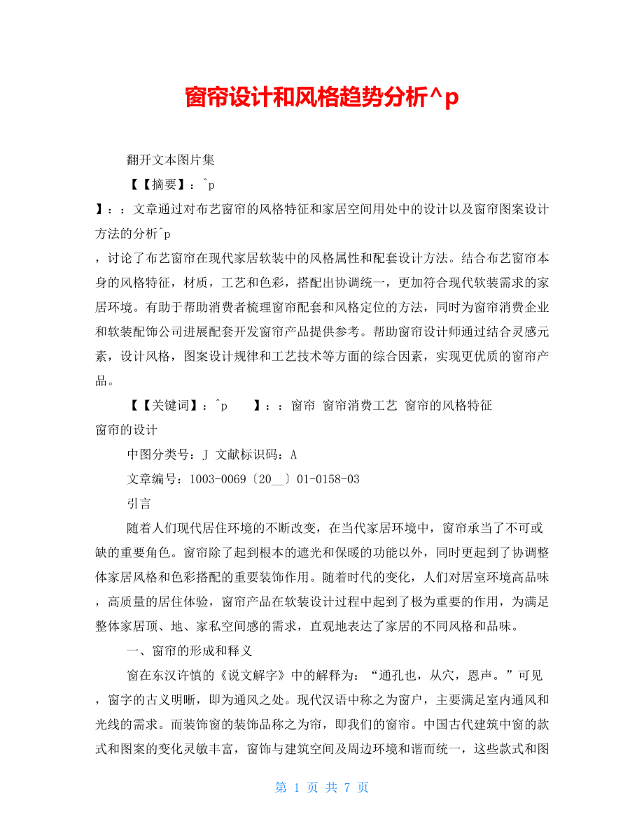 第1页