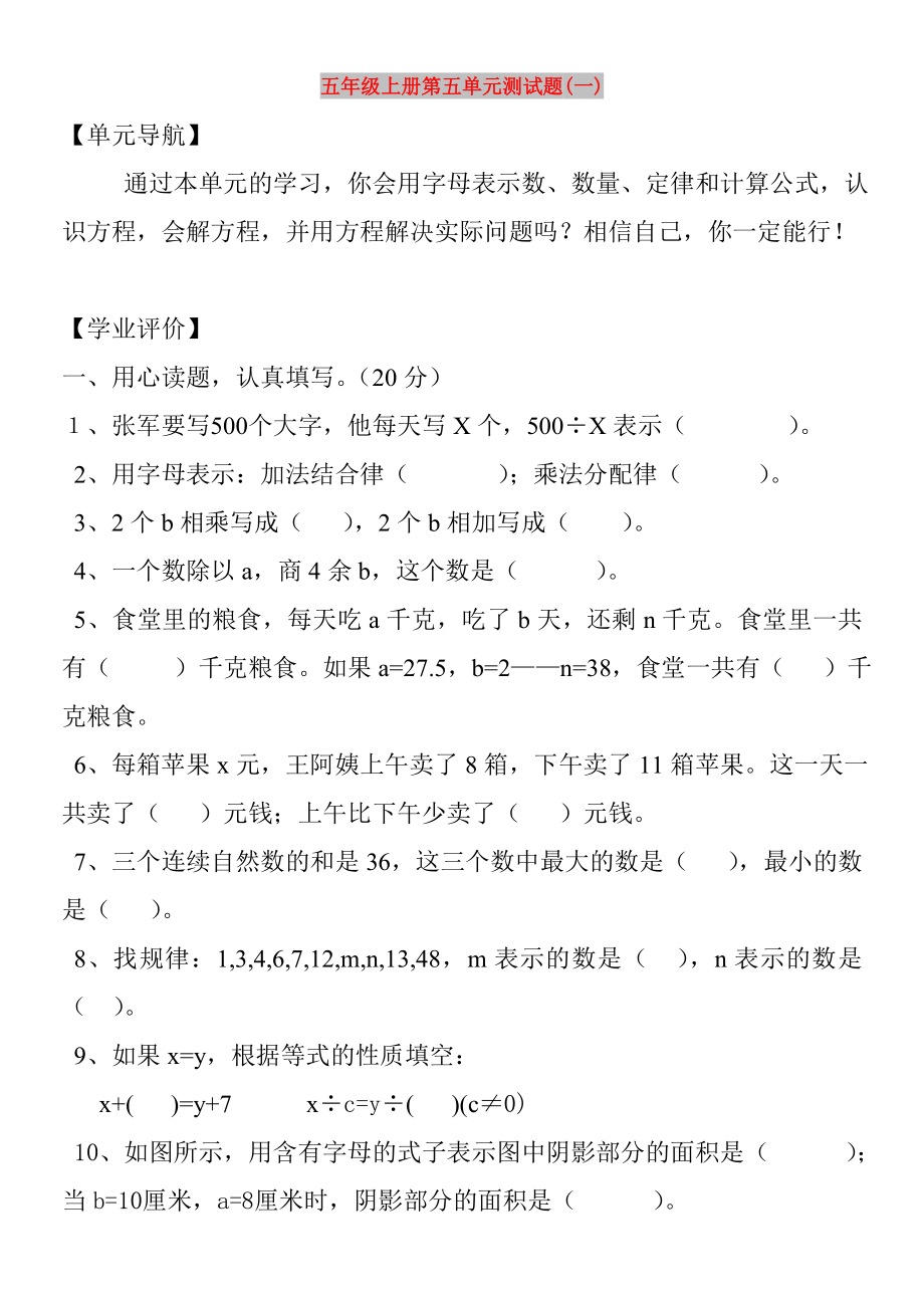 第1页