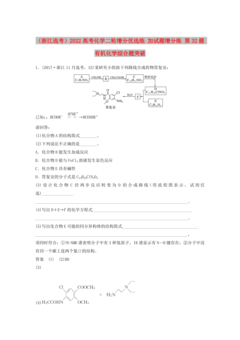 第1頁